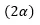 1-24122Q12T3145.png