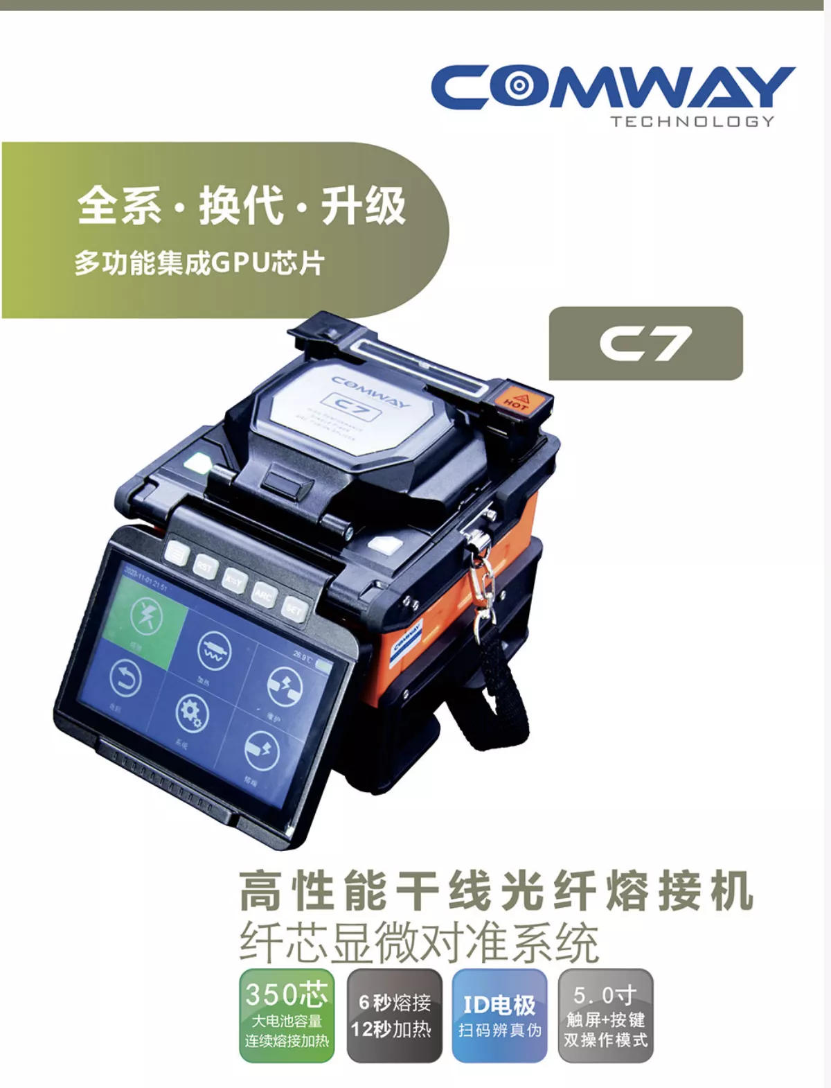 1-26032G45J0160.png