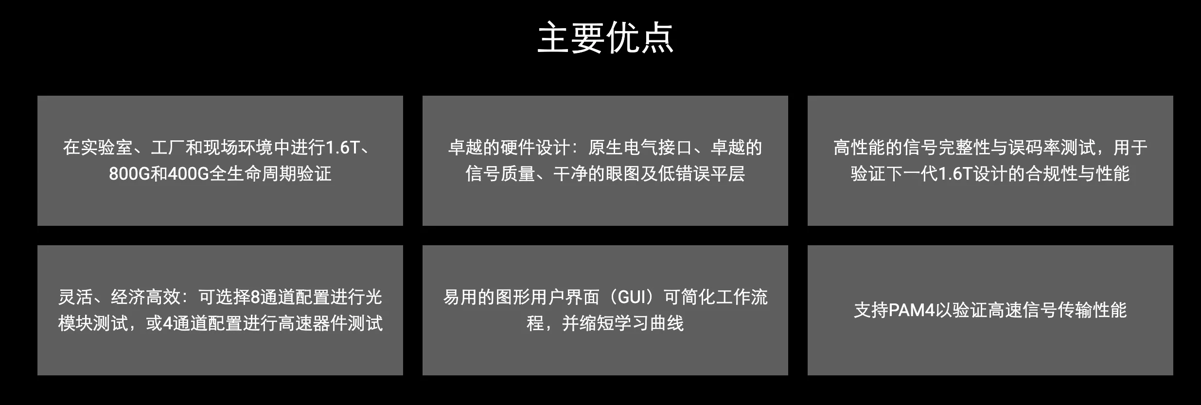 1-26061Q04T2A7.png