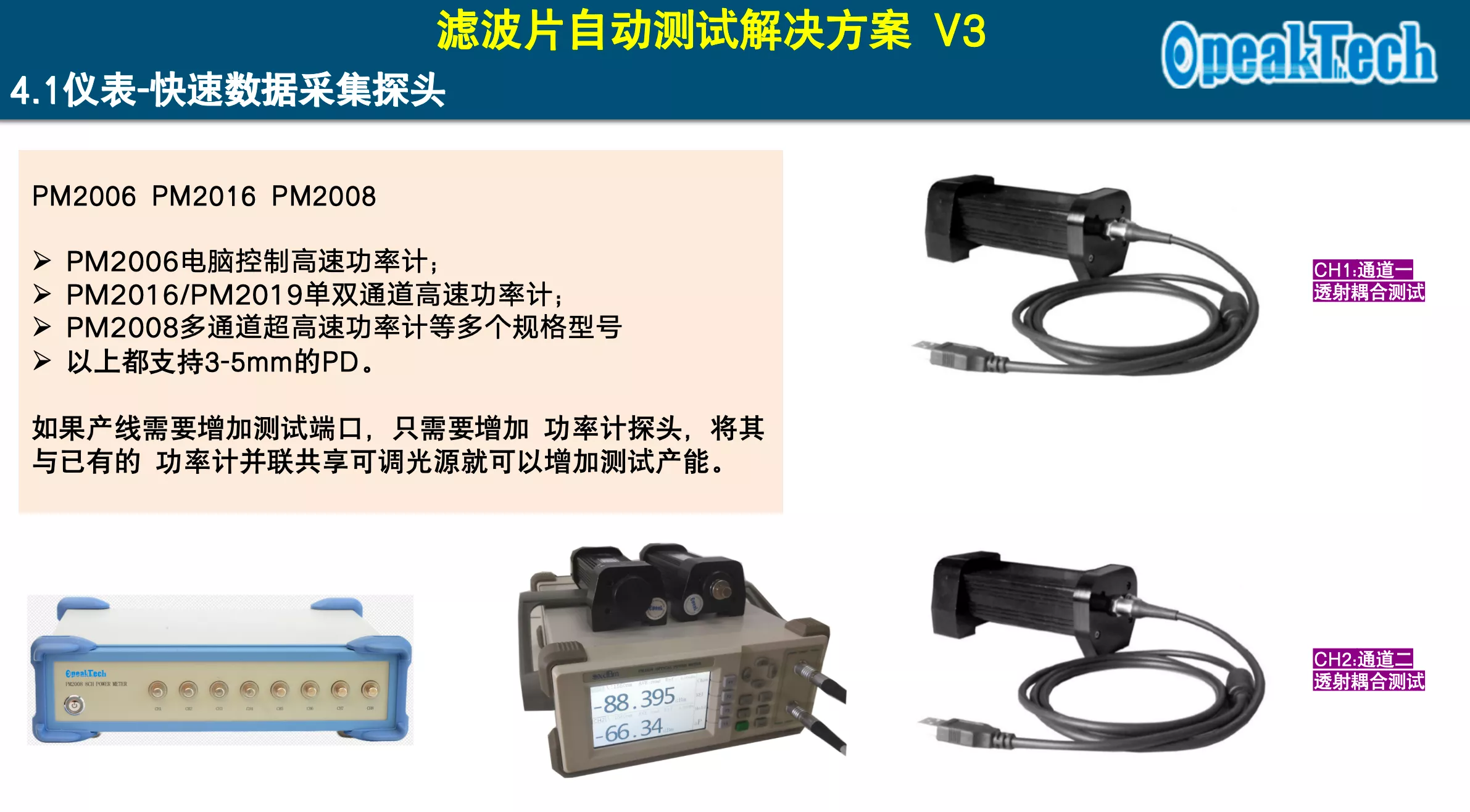 1-2606231G93A49.png