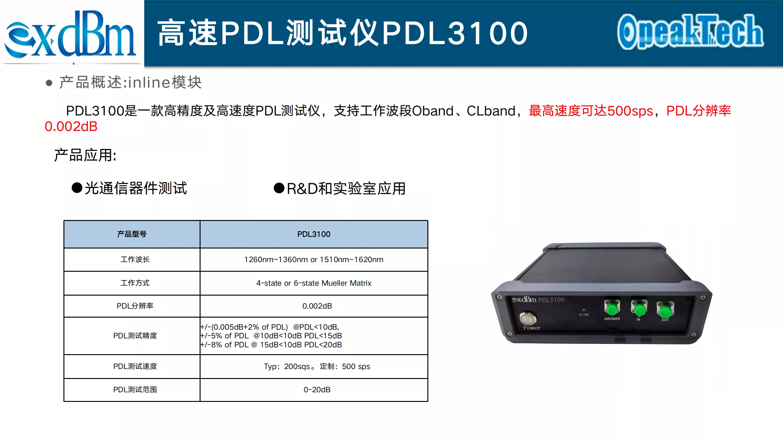 1-26102F9325W39.png